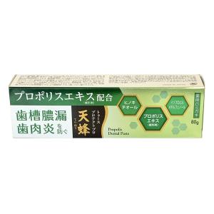 天蜂 トゥースプロテクトプロ 80g 医薬部外品 歯磨き粉 歯周病 歯槽膿漏 歯肉炎 プロポリス ヒ...