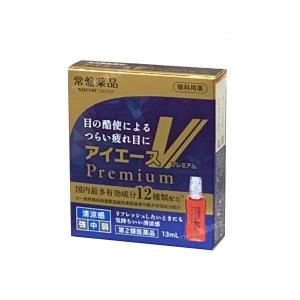 アイエースVプレミアム 13mL 第２類医薬品 目薬 疲れ目 充血 目のかすみ ピンクの目薬 常盤薬品