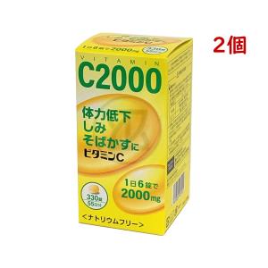 ビタミンC2000「CF」330錠 2個 110日分 第3類医薬品 病中病後の体力低下 しみ そばかす 歯ぐきからの出血 鼻出血 色素沈着 中央薬品｜wa-mu