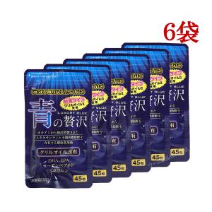 ミミズ乾燥粉末 サプリメント 清巡 90カプセル 2個 60日分 健康補助