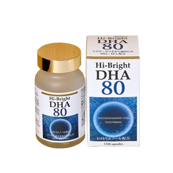 DHA80 ハイブライト 130粒 32〜65日分 健康補助食品 サプリメント DHA EPA DP...