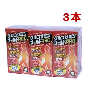 富山めぐみ製薬 グルコサミンポイントNEXT 150粒 健康補助食品 発酵