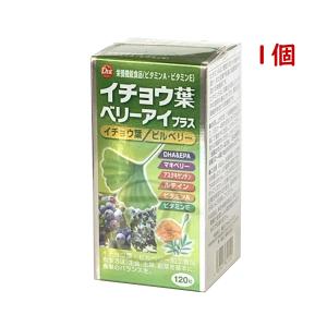 ミミズ乾燥粉末 HLP DHA EPA 赤ブドウ葉 ルンブルクス