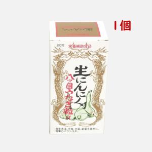 生にんにく八ツ目うなぎ粒α 300粒 75日〜100日分 栄養補助食品 にんにく 八ツ目うなぎエキス 丸剤 富山 日本ビタミン化学