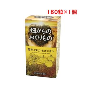 ミミズ乾燥粉末 サプリメント 清巡 90カプセル 2個 60日分 健康補助