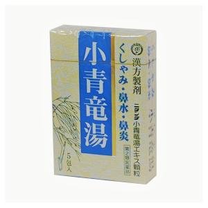 ニタンダ小青竜湯エキス顆粒の商品画像