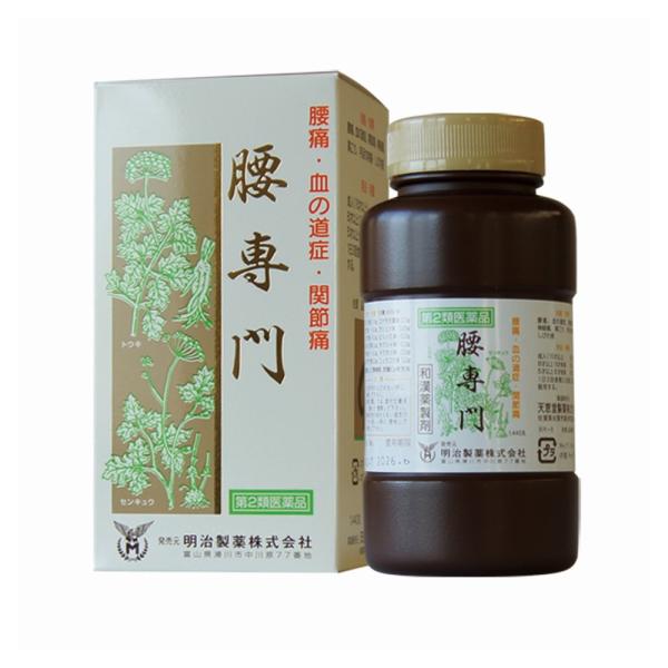 腰専門 1440丸 第２類医薬品 32日分 腰痛 血の道症 関節痛 神経痛 肩こり 手足の疼痛 しび...