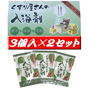 富山の薬 キッチン 日用品 文具 の商品一覧 通販 Yahoo ショッピング