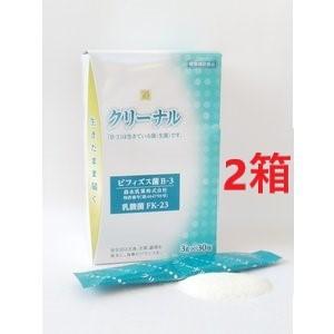 クリーナルB-3 30包 2箱 60日分 健康補助食品 ビフィズス菌 乳酸菌含有食品 森永乳業 ニチニチ製薬 富山 北陸 とやま 中部薬品｜wa-mu