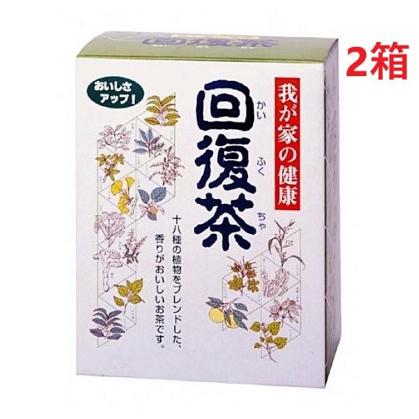 我が家の健康 回復茶 130袋×2箱セット  健康茶 18種の植物を贅沢にブレンド カッセイシステム