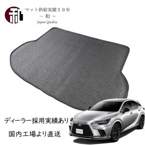 レクサス（LEXUS） レクサス純正 ラゲージソフトトレイ レクサスRX