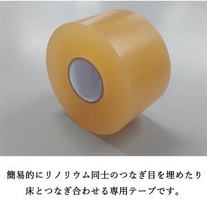 ダンス バレエ リノリウム 専用テープ 「リノ...の詳細画像1