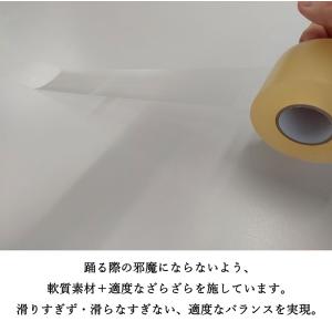 ダンス バレエ リノリウム 専用テープ 「リノ...の詳細画像2