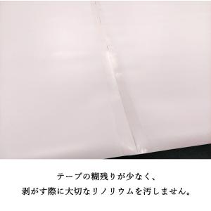 ダンス バレエ リノリウム 専用テープ 「リノ...の詳細画像4
