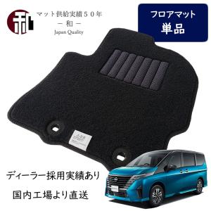 ヴォクシー ノア VOXY NOA 新型 90系 マット フロアマット