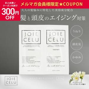 リンスのいらない新感覚ヘアケア シャンプー ESモイストリッチ300ml
