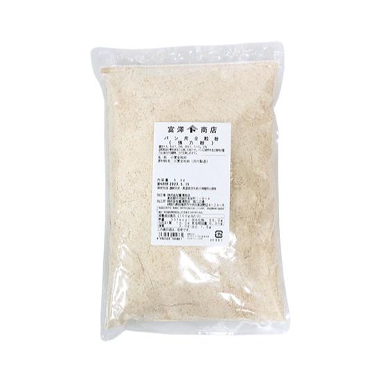 パン用全粒粉 (日清製粉) / 1kg 富澤商店 公式