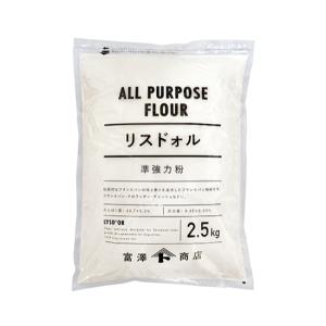 リスドォル（日清製粉） / 2.5kg 富澤商店 公式｜wa-tomizawa