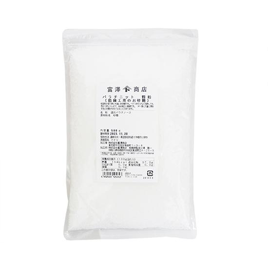 パラチニット顆粒（飴細工用のお砂糖） / 500g 富澤商店 公式