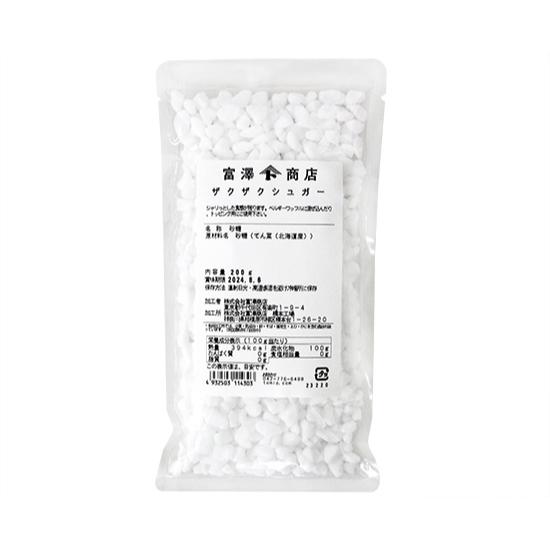 ザクザクシュガー / 200g 富澤商店 公式