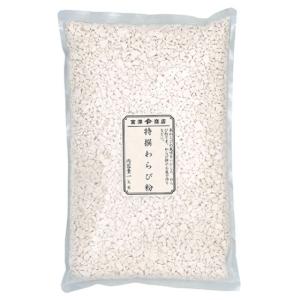 特撰わらび粉 / 1kg 富澤商店 公式｜富澤商店 業務用専門 Yahoo!店