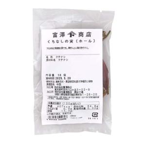 くちなしの実(ホール) / 10粒入 富澤商店 公式の商品画像