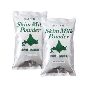 よつ葉　脱脂粉乳（スキムミルク） / 1kg×2個セット 富澤商店