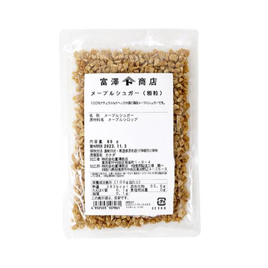 メープルシュガー（粗粒） / 80g 富澤商店 公式