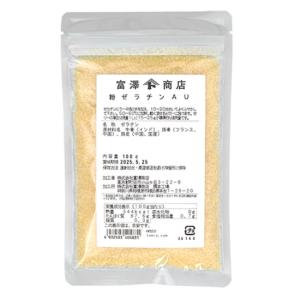 粉ゼラチンＡＵ / 100g 富澤商店