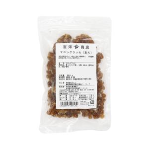 マロングラッセ（割れ） / 200g 富澤商店 公式｜wa-tomizawa