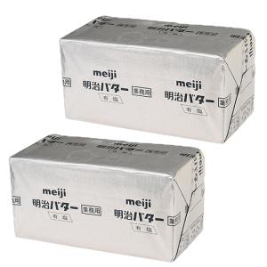 北海道乳業 北海道バター 食塩不使用 200g×48個 : イズミックワールド