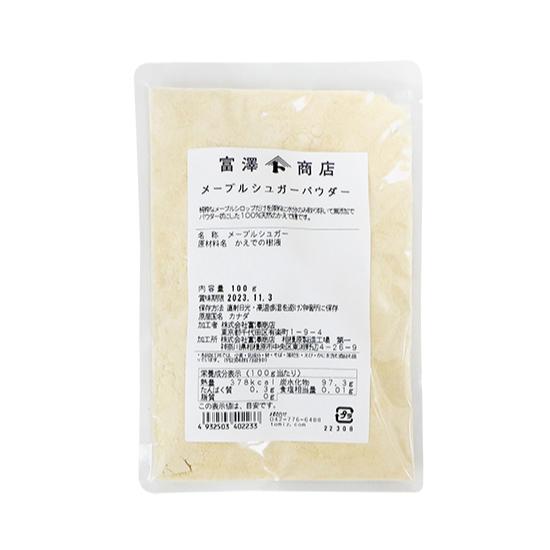 メープルシュガーパウダー / 100g 富澤商店 公式