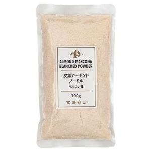 富澤商店 皮付アーモンドプードル / 100g 公式 : 富澤商店 業務用専門