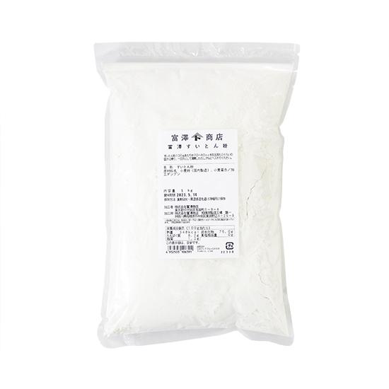 富澤すいとん粉 / 1kg 富澤商店 公式