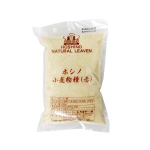 【冷蔵便】ホシノ　小麦粉種（赤） / 500g 富澤商店 公式｜wa-tomizawa