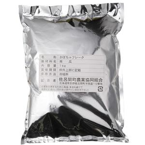 かぼちゃフレーク / 1kg 富澤商店 公式｜wa-tomizawa