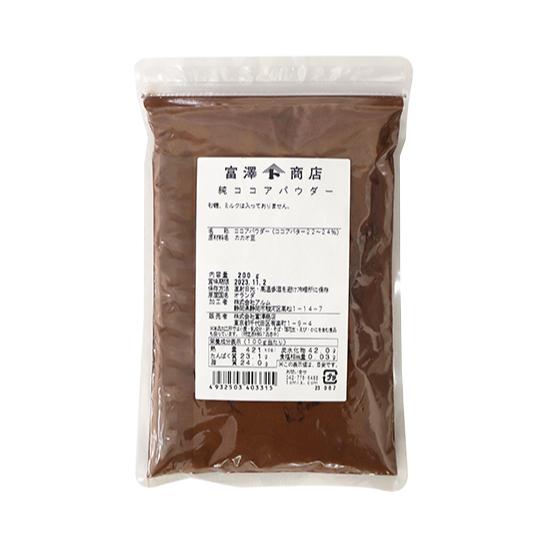 純ココアパウダー / 200g 富澤商店 公式