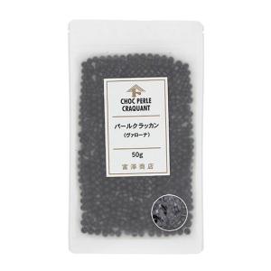 富澤商店 【冷蔵便】ルビーチョコレート / 100g 公式 : 富澤商店 Yahoo