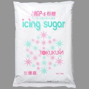 MGP-s 粉砂糖（徳倉） / 1kg 富澤商店 公式｜富澤商店 業務用専門 Yahoo!店