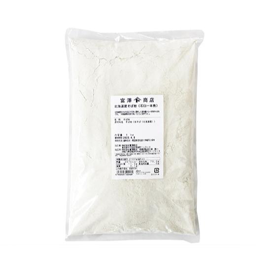 北海道産そば粉（石臼一本挽） / 1kg 富澤商店 公式