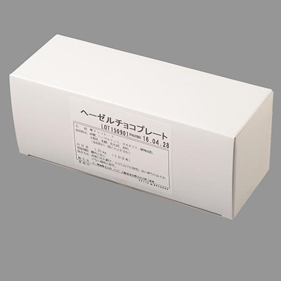 【冷蔵便】ヘーゼルチョコプレート / 1.25kg(100本) 富澤商店 公式