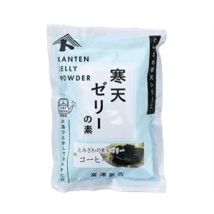 富澤寒天　ゼリーの素（コーヒー） / 125g×2 富澤商店 公式｜wa-tomizawa