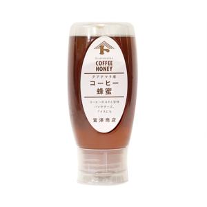 富澤商店 グアテマラ産コーヒー蜂蜜 / 480g...の商品画像
