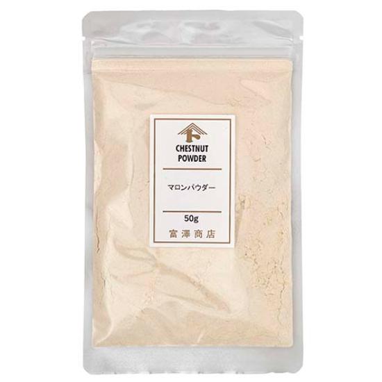 マロンパウダー / 50g 栗 粉末 富澤商店 公式