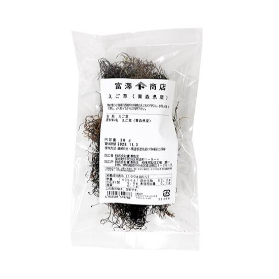 えご草（青森県産） / 20g 富澤商店 公式