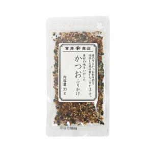 かつおふりかけ / 30g 富澤商店 公式