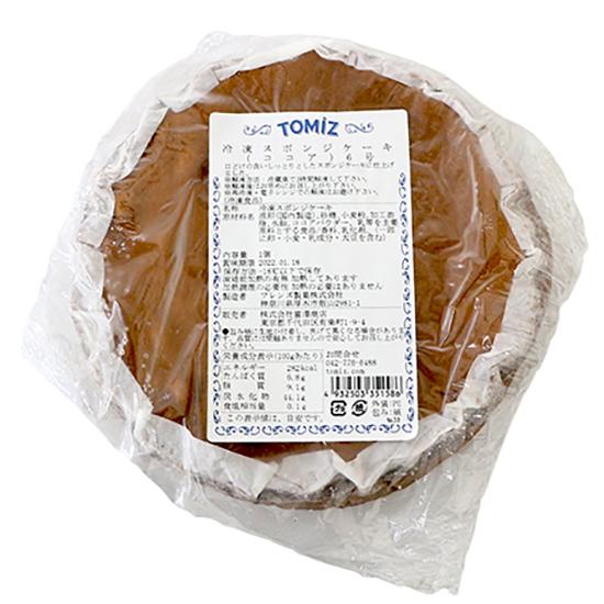 【冷凍便】冷凍スポンジケーキ（ココア）6号 / 1個 富澤商店 公式
