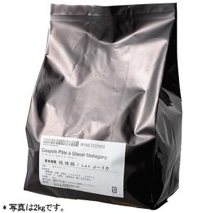 【冷蔵便】パータグラッセ　マホガニー / 2kg 富澤商店 公式｜wa-tomizawa