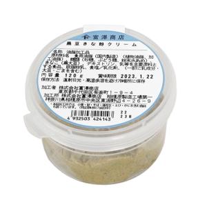 【冷蔵便】黒豆きな粉クリーム / 120g 富澤商店 公式