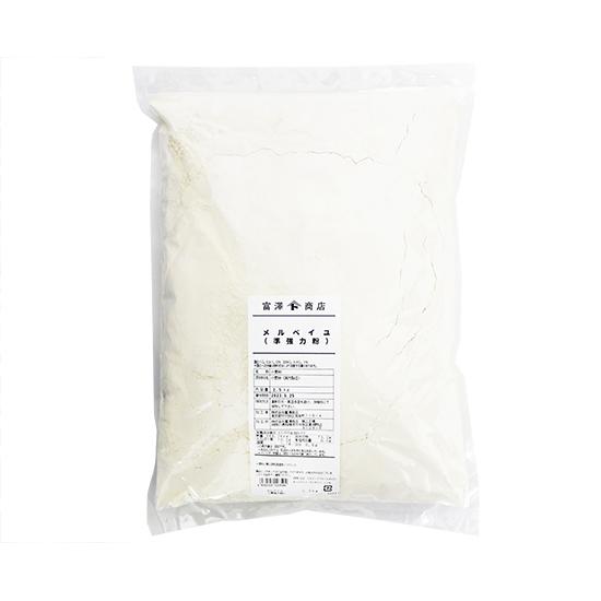 メルベイユ（日本製粉） / 2.5kg 富澤商店 公式